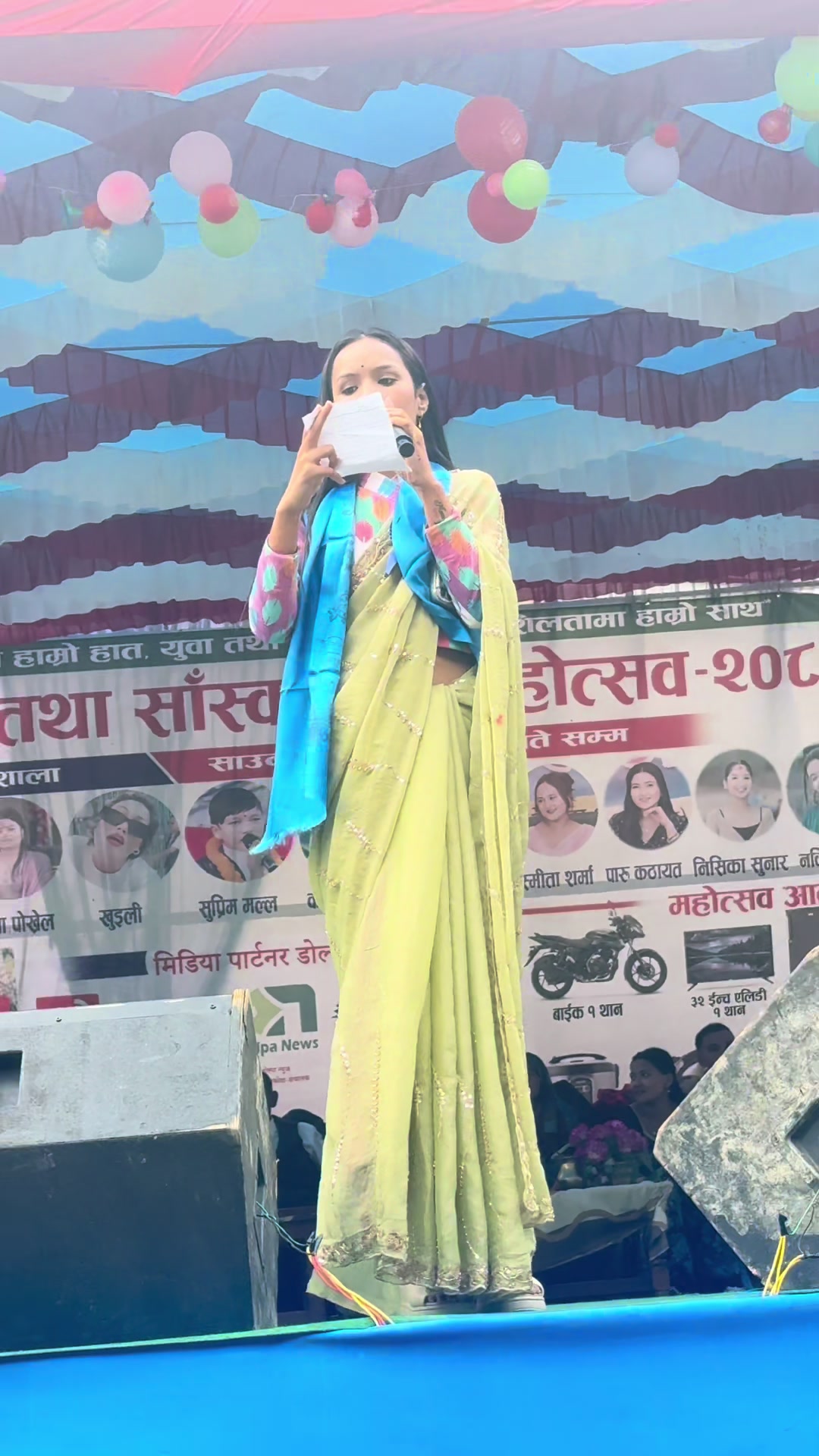 @Balkrishna Rokaya