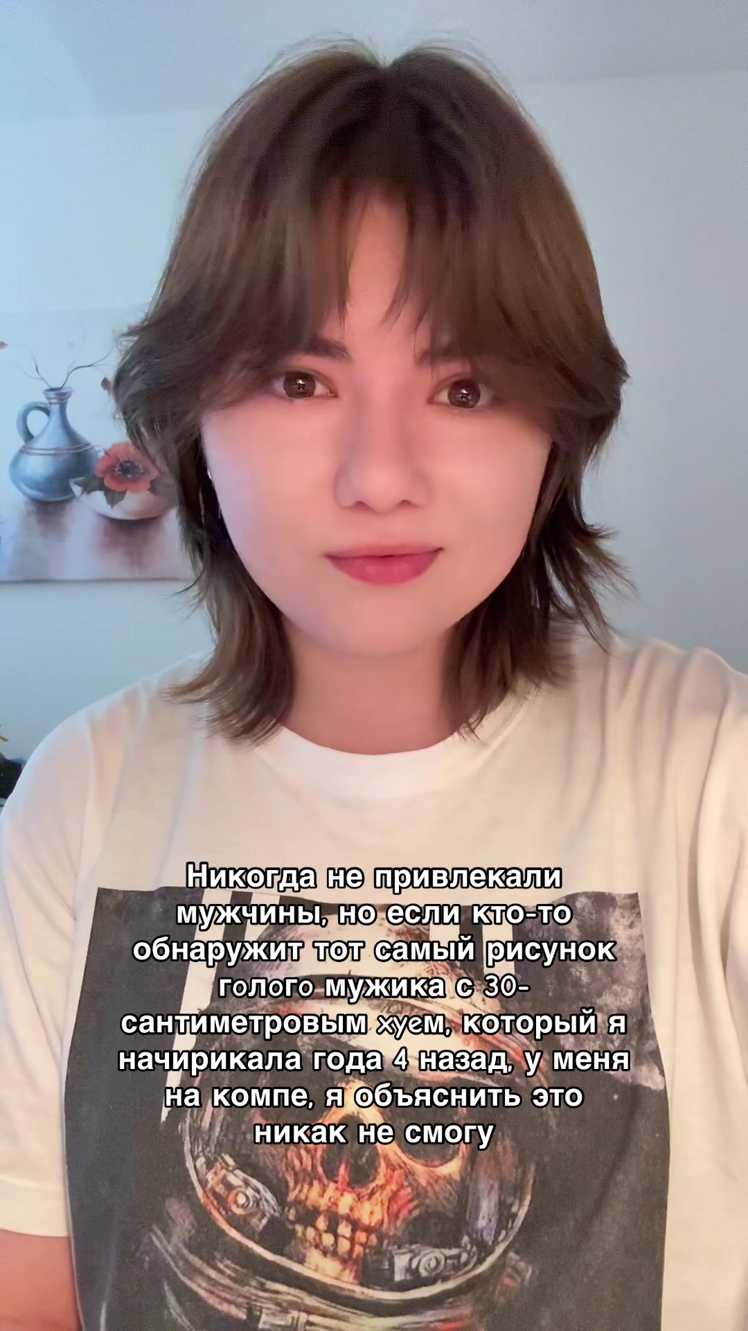 @Ян @