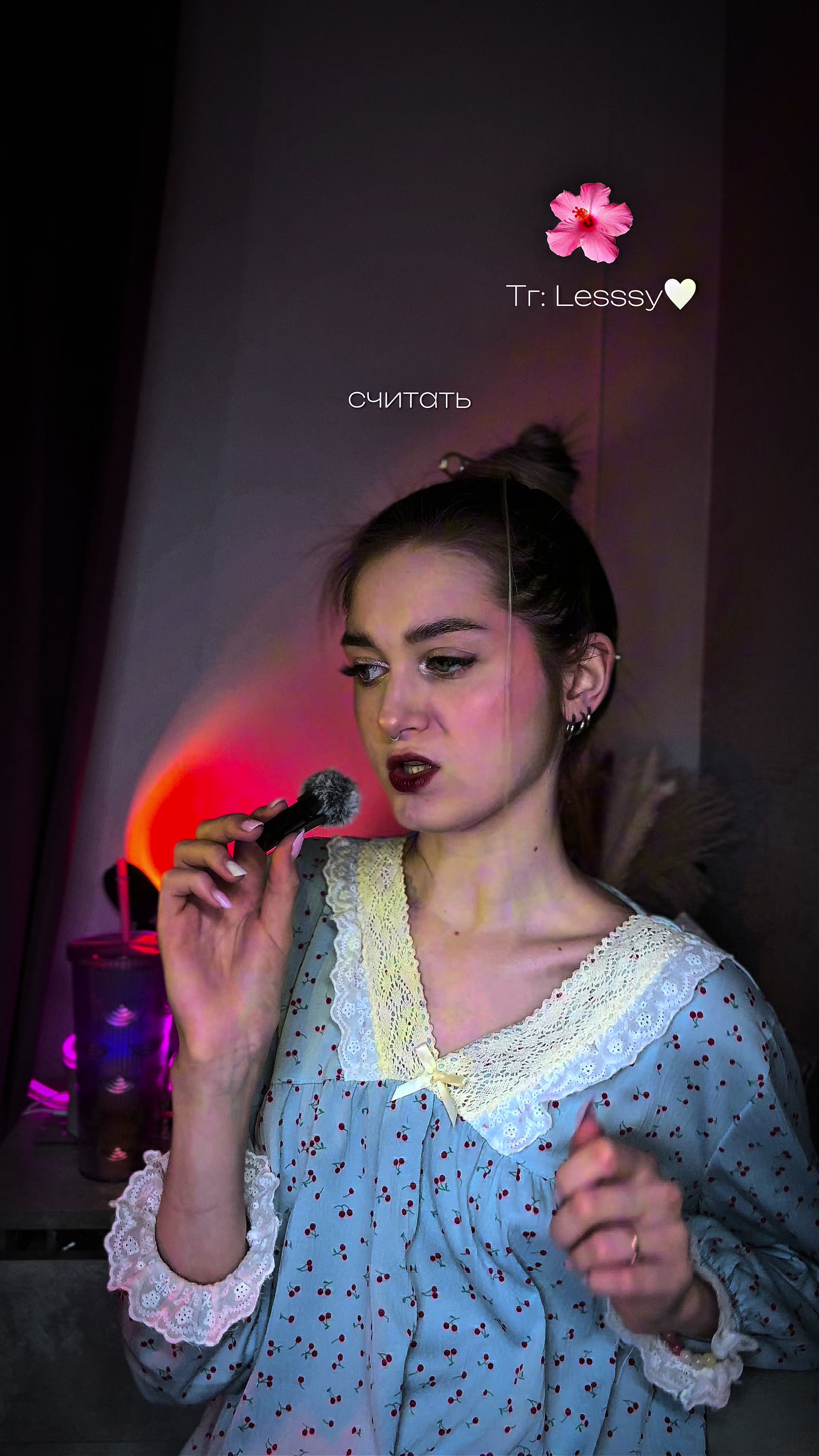 @ТГК: Lesssy🤍