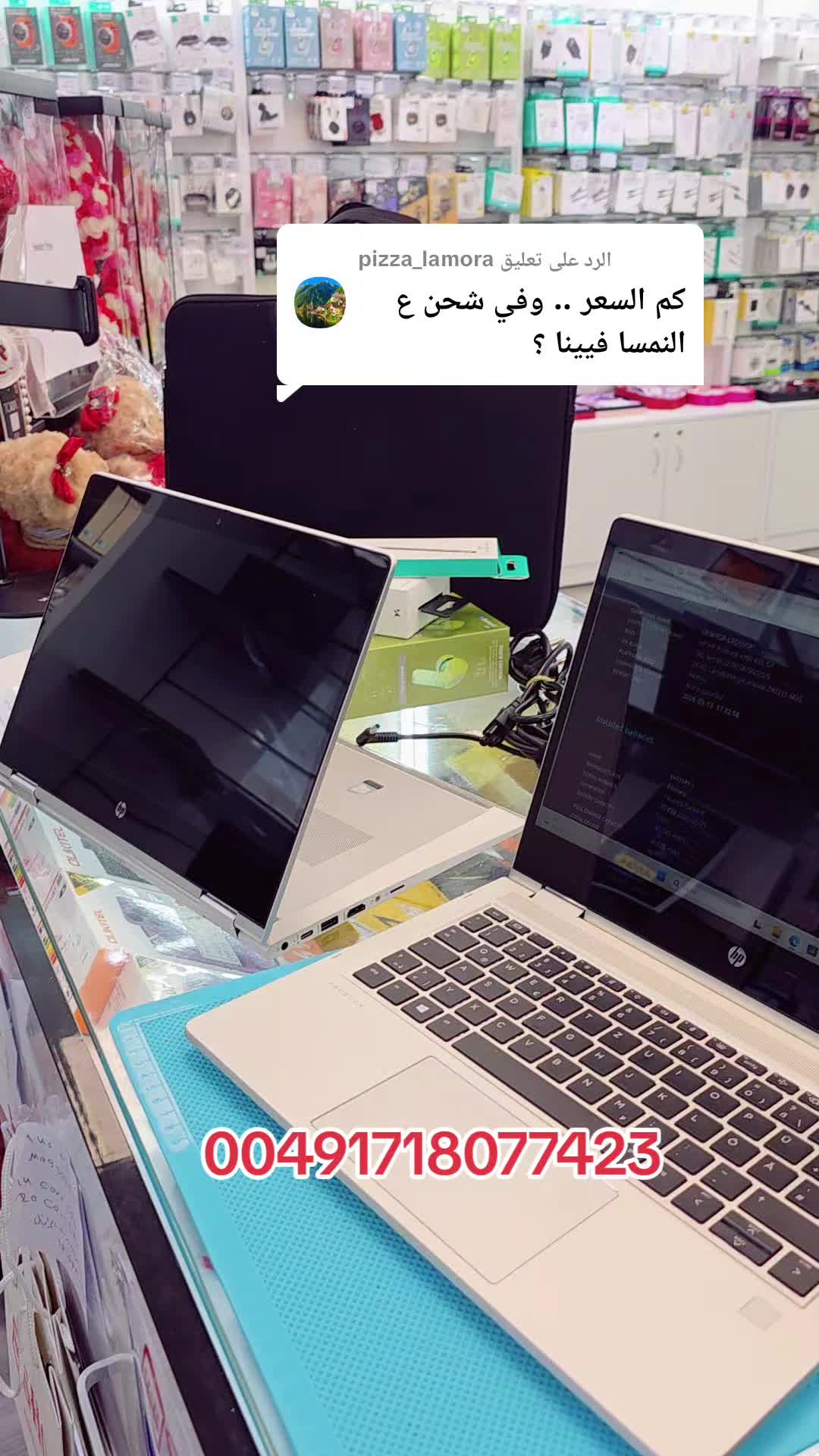 @عروض المانيا