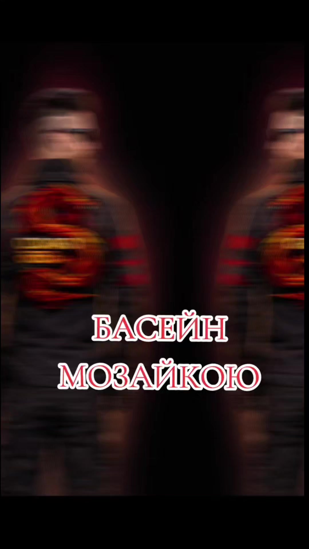 @666DRACO