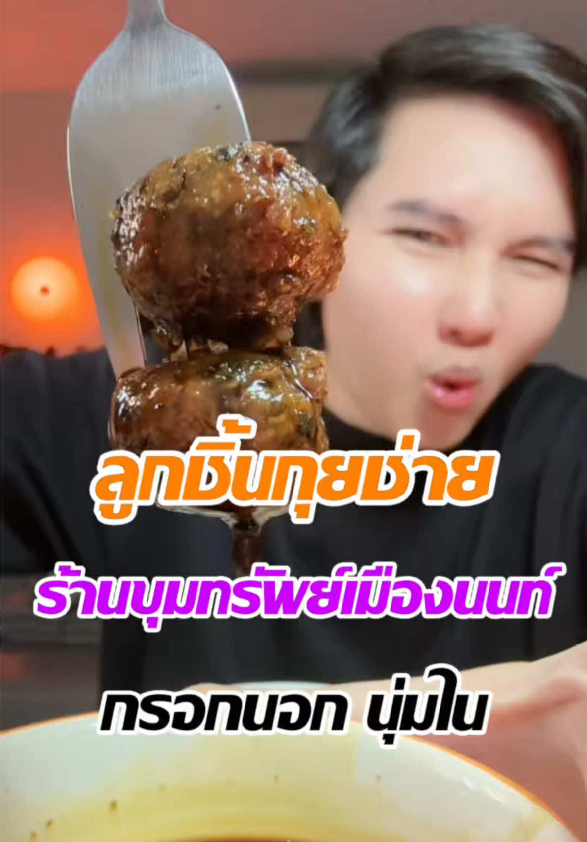 @แจ็คกี้ นักรีวิว