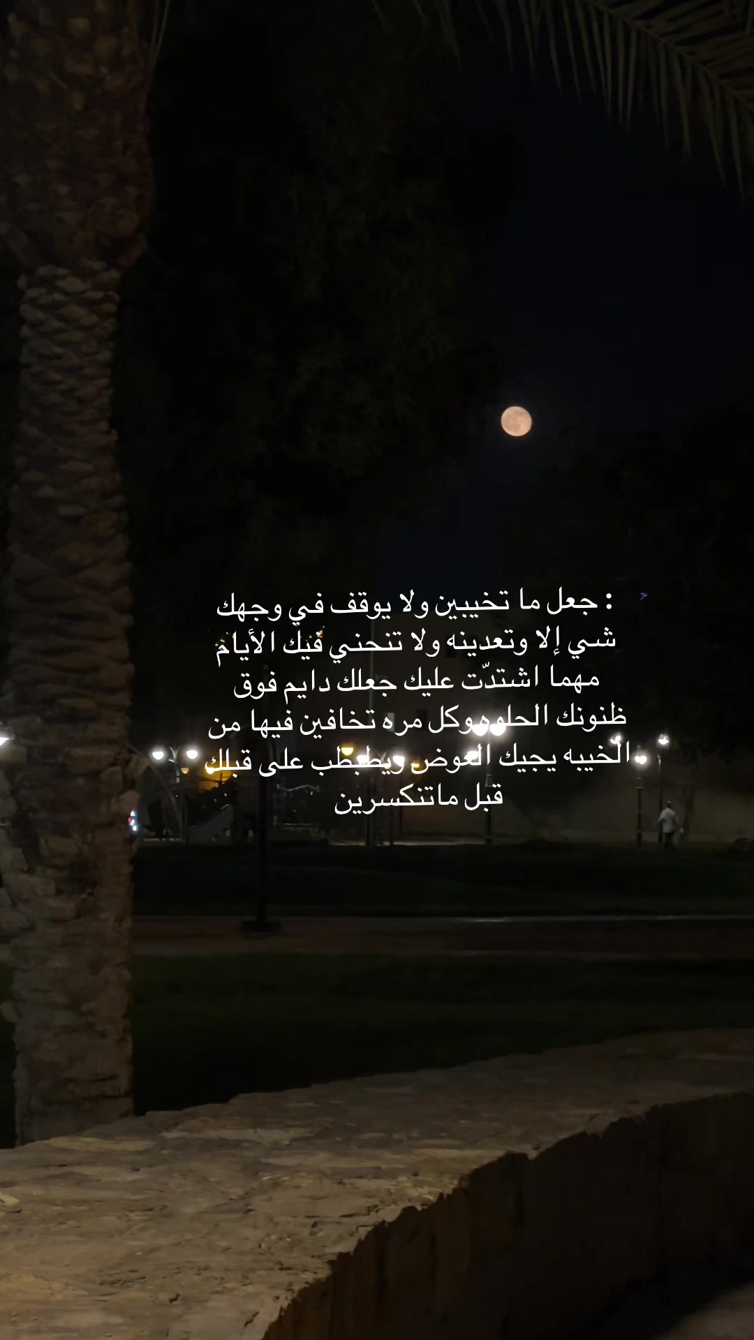 @بــــنت محمــد
