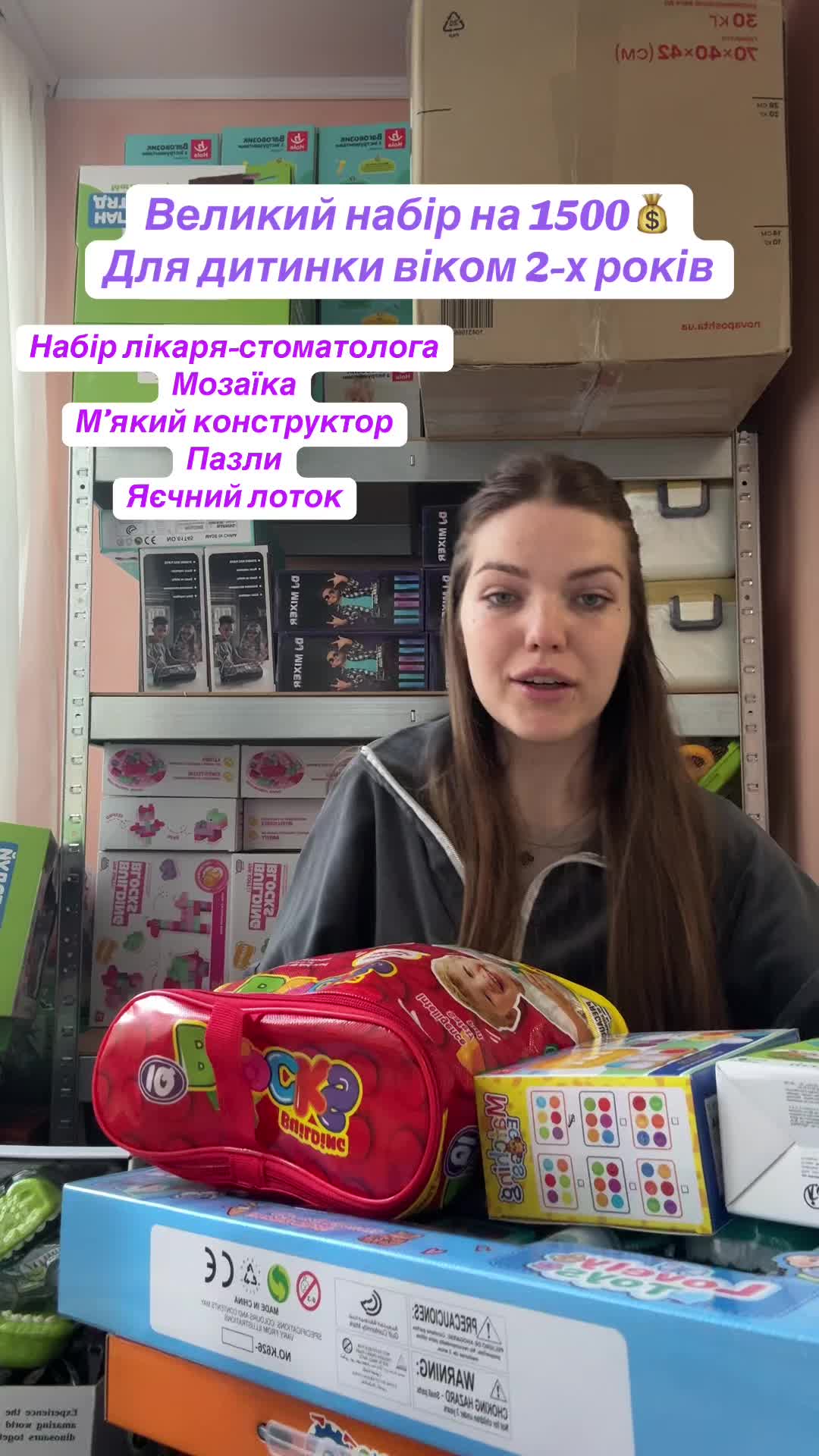 @MirLiv Toys