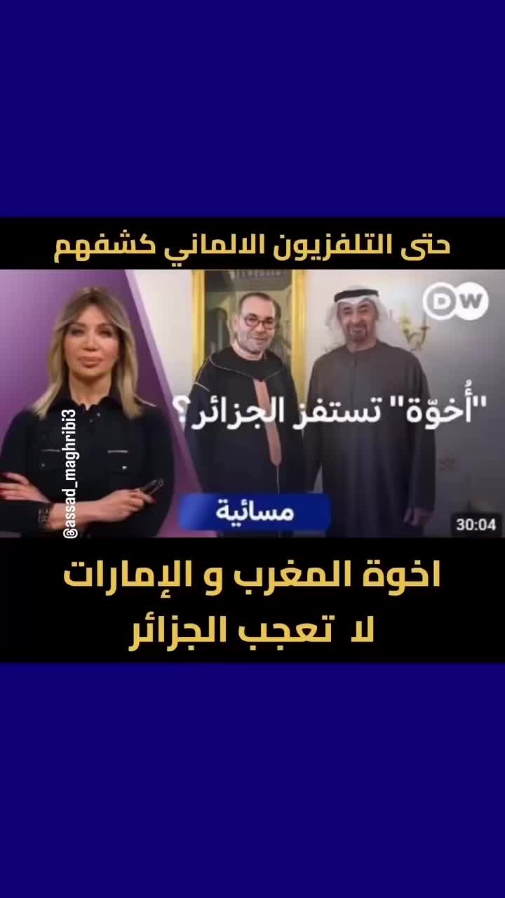 @Anouar2023🇲🇦🇩🇪