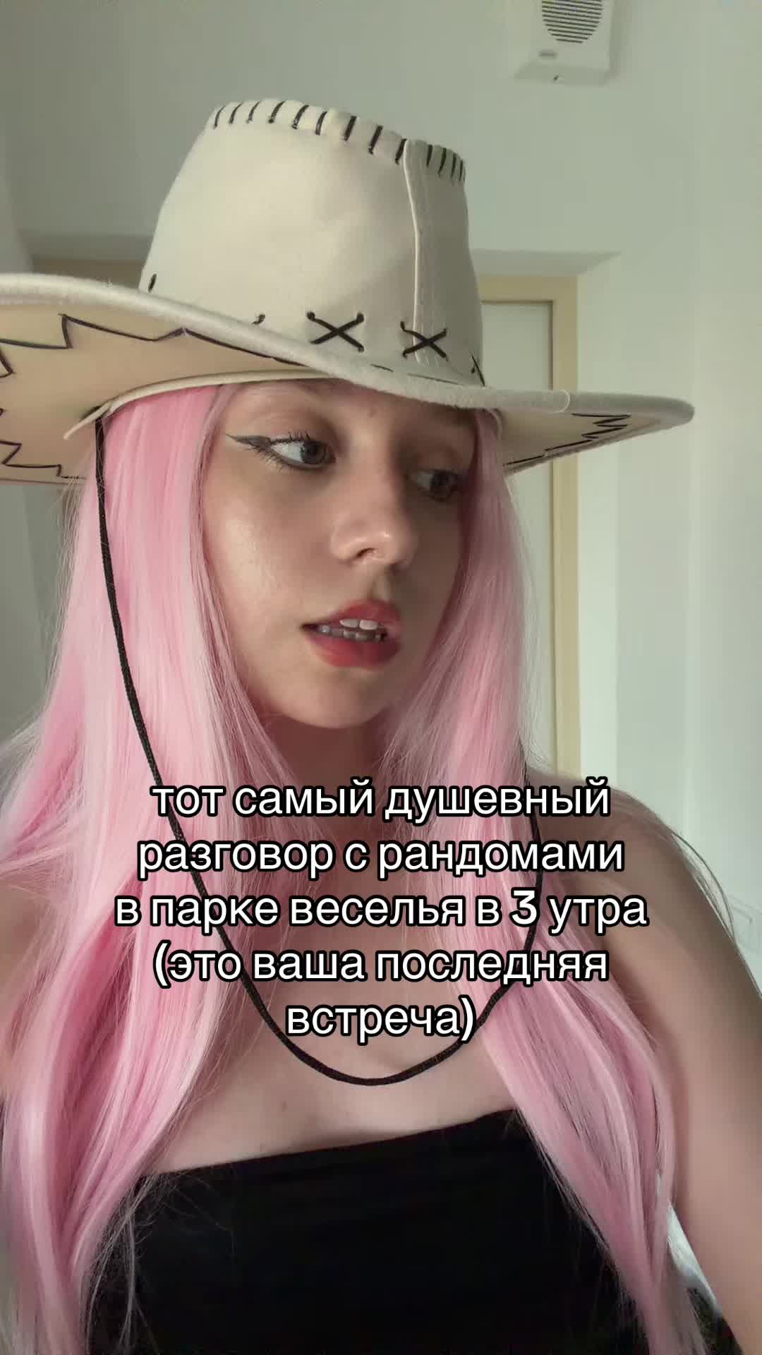 @pinksodaa