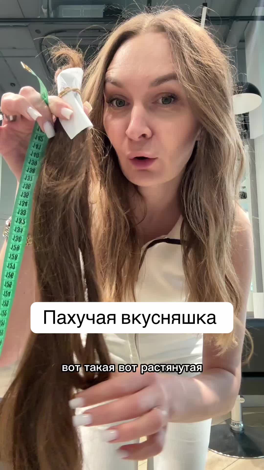 @mamochka_volos