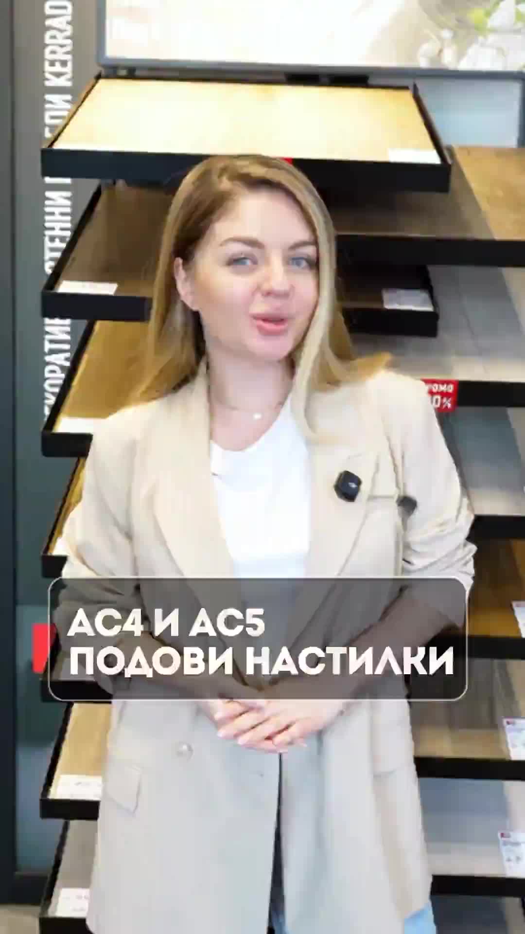 @Флор Декор
