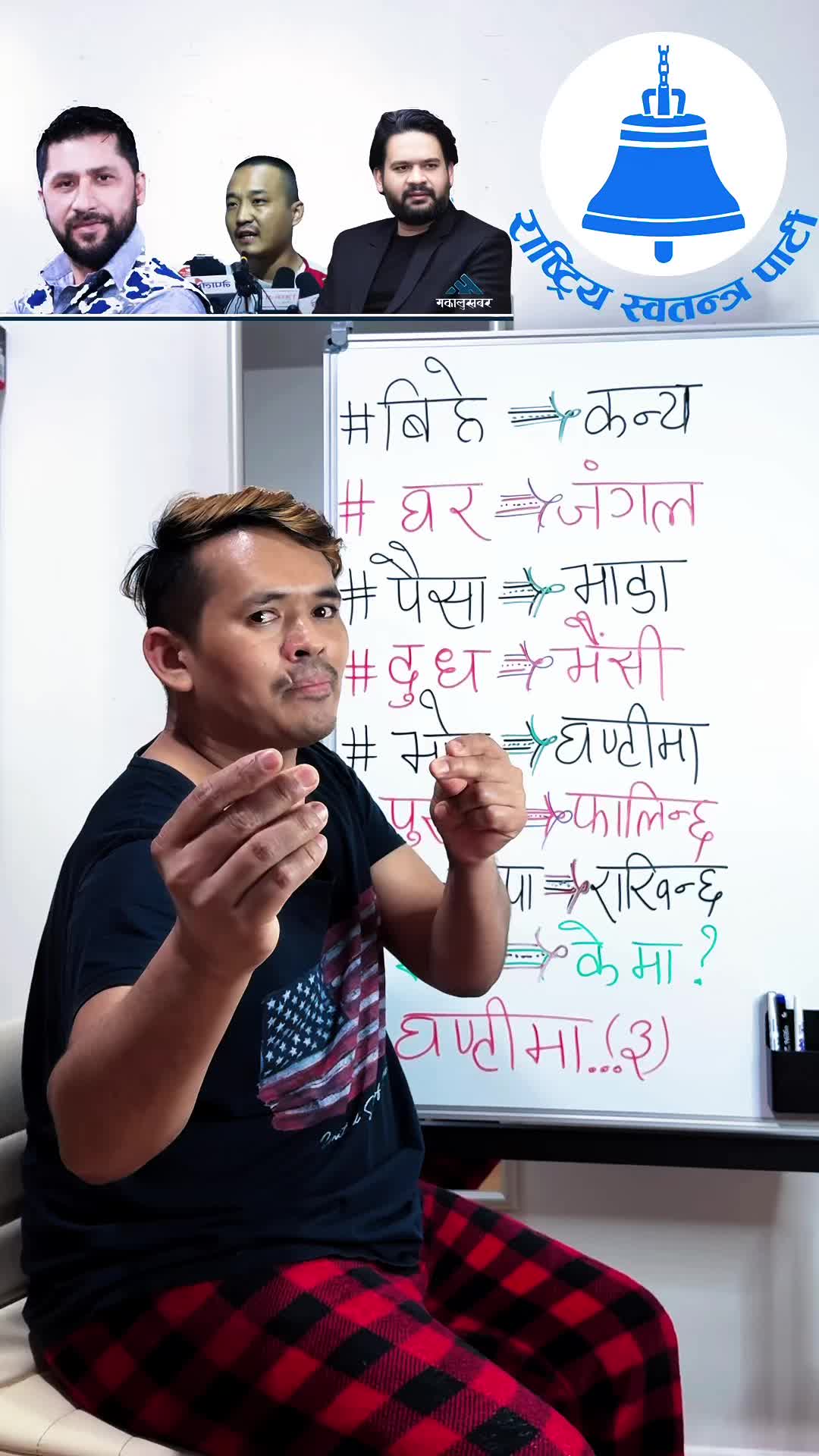 @💃Narayan_Shrestha🙏