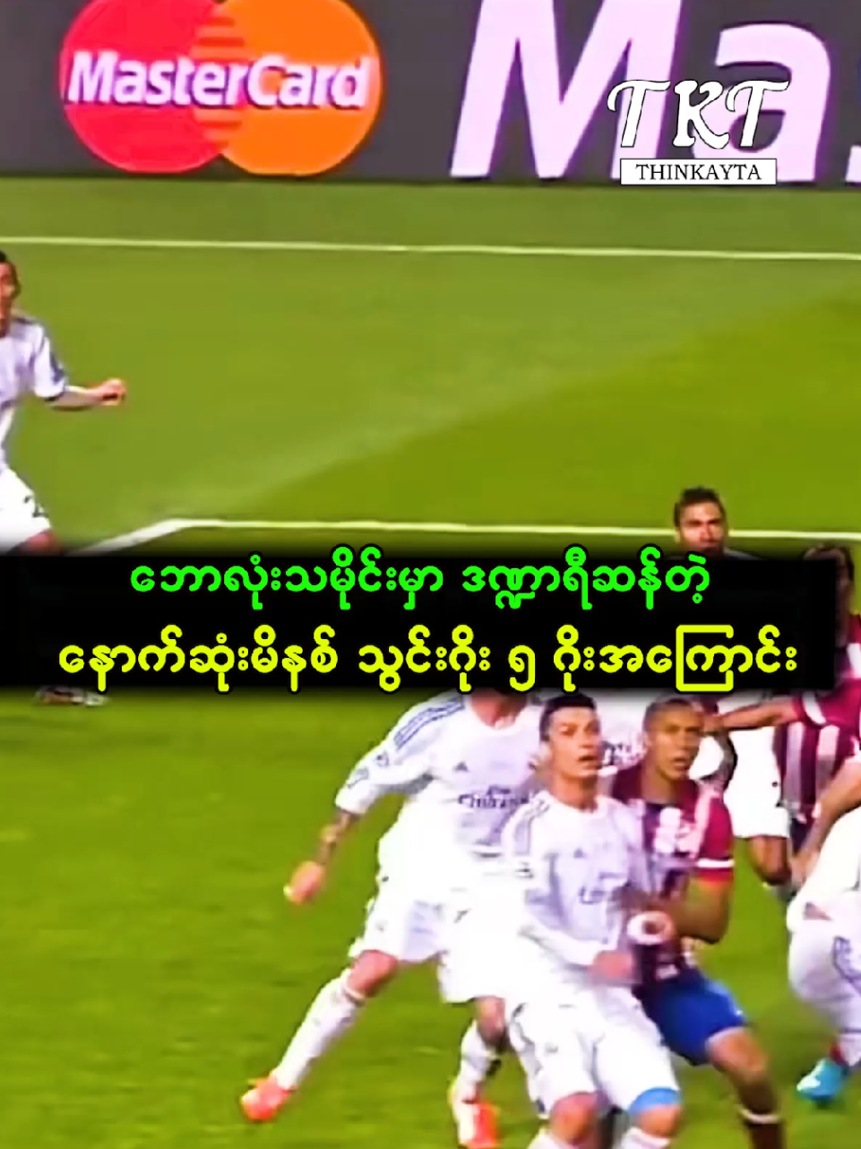 @Thinkayta - Football Show