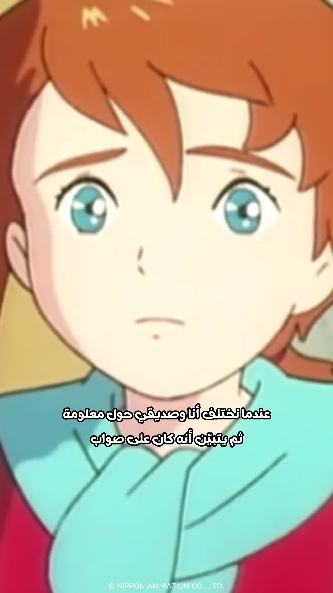 @Spacetoon