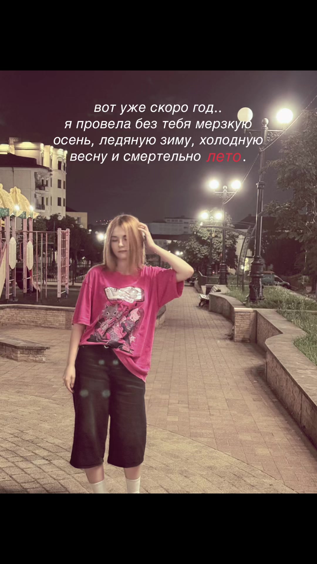 @мяу мяу𖾕𖾝꙼ᩚ𛲕𖾟