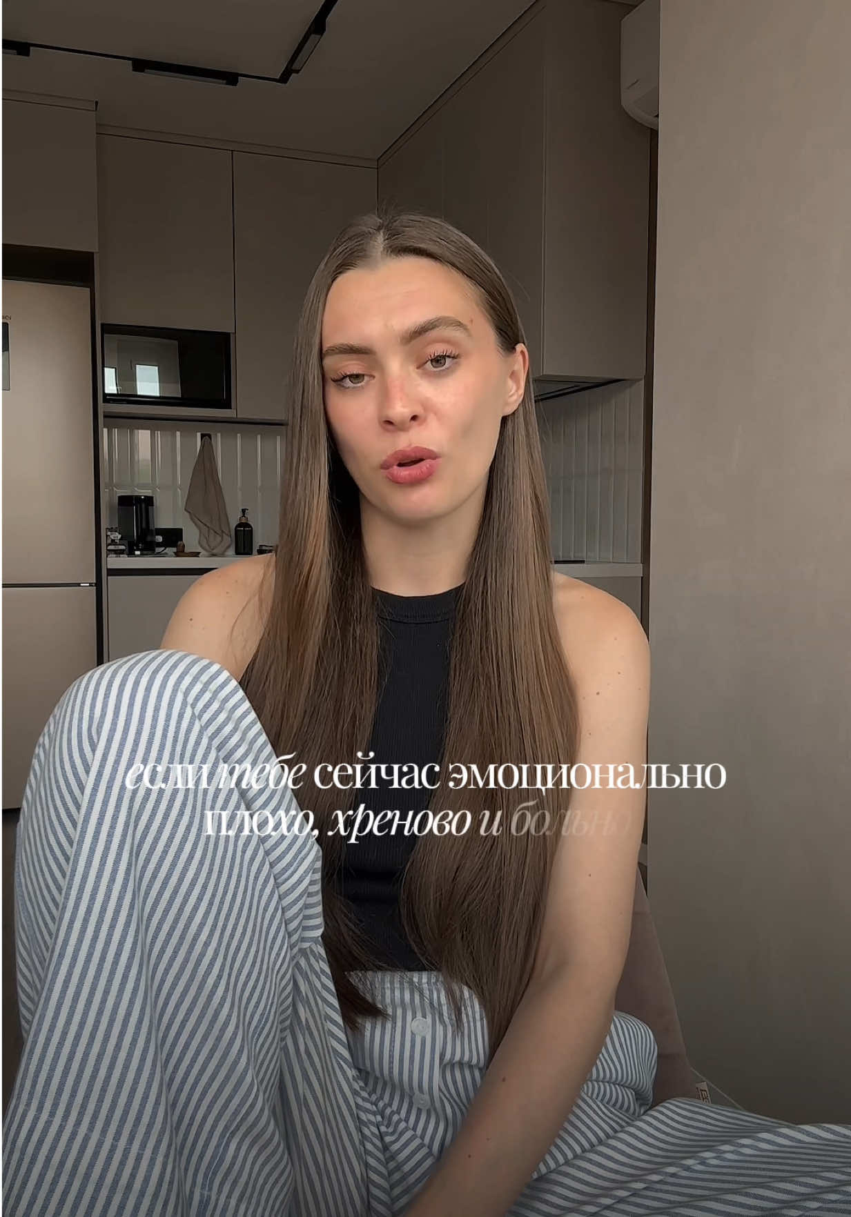 @Аня - твой психолог