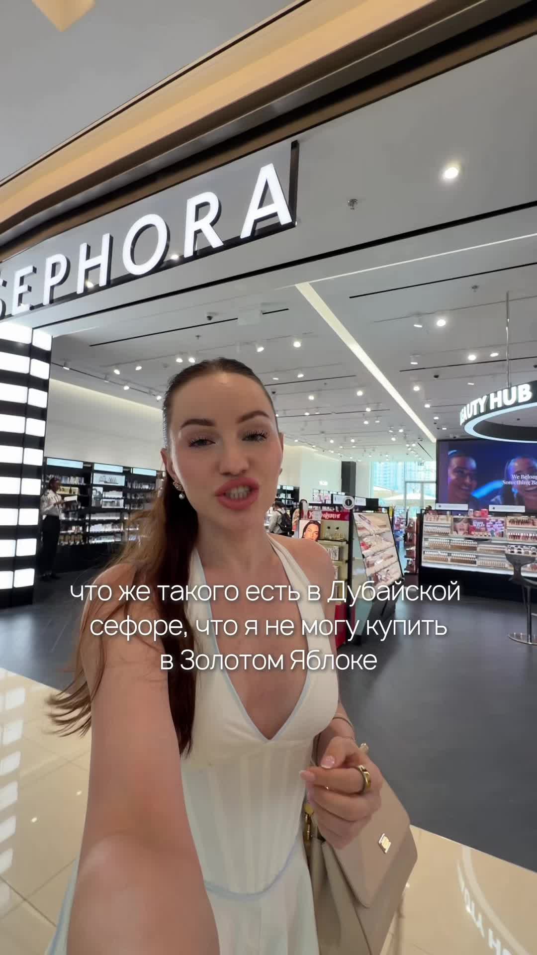 @Мила Риммер|тг СТЫДНО говорить