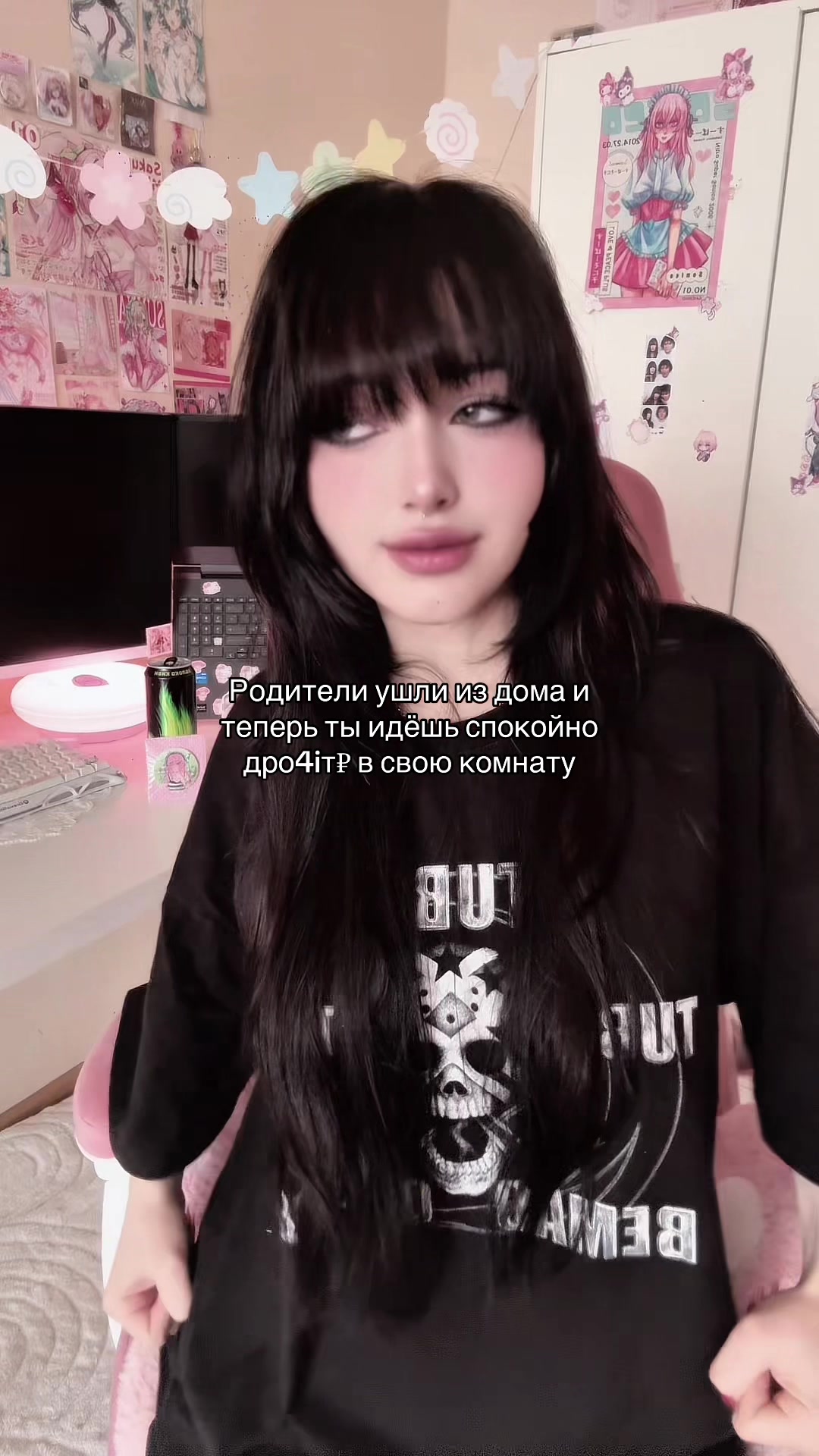 @Тсунавочка