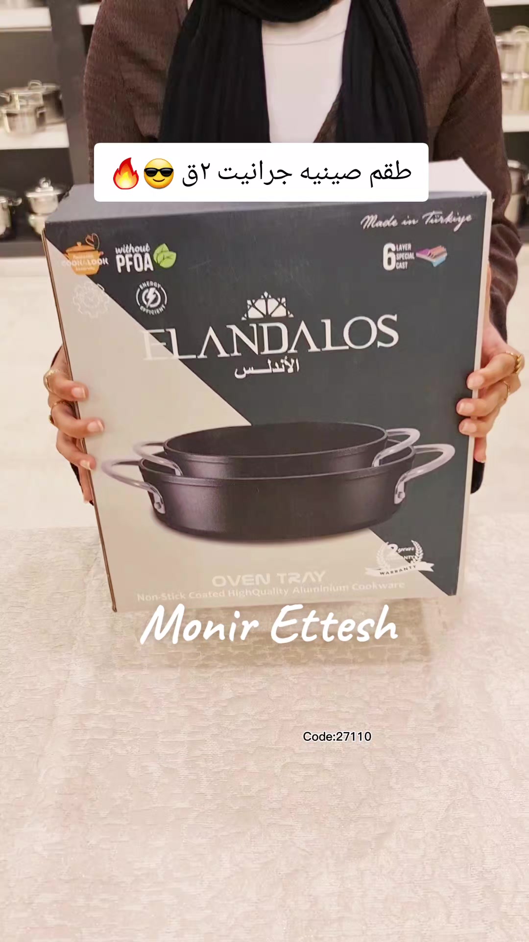 @منير عتش / Monir ettesh