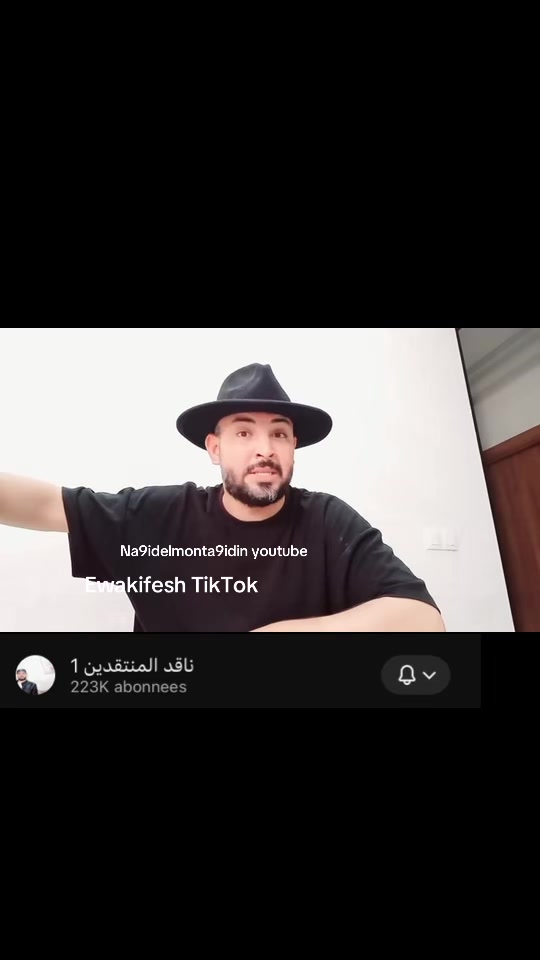 @🔥إيوا كيفاش🇲🇦EwaKifesh🇳🇱