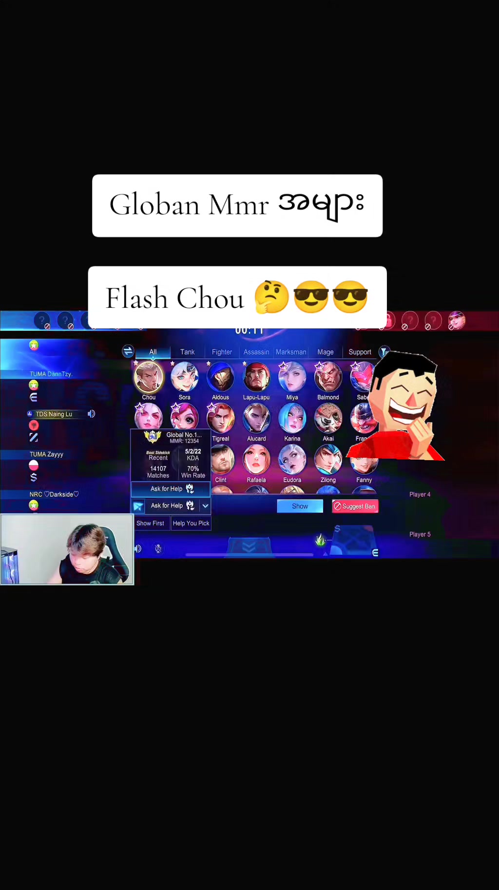 @flash chou