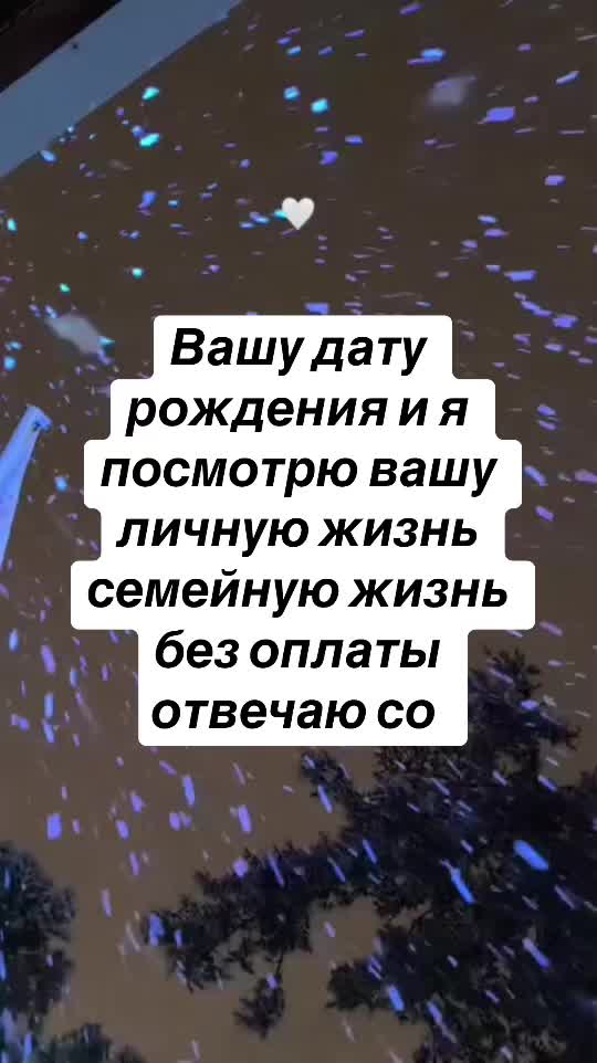 @ясновидящая бабушка Рая