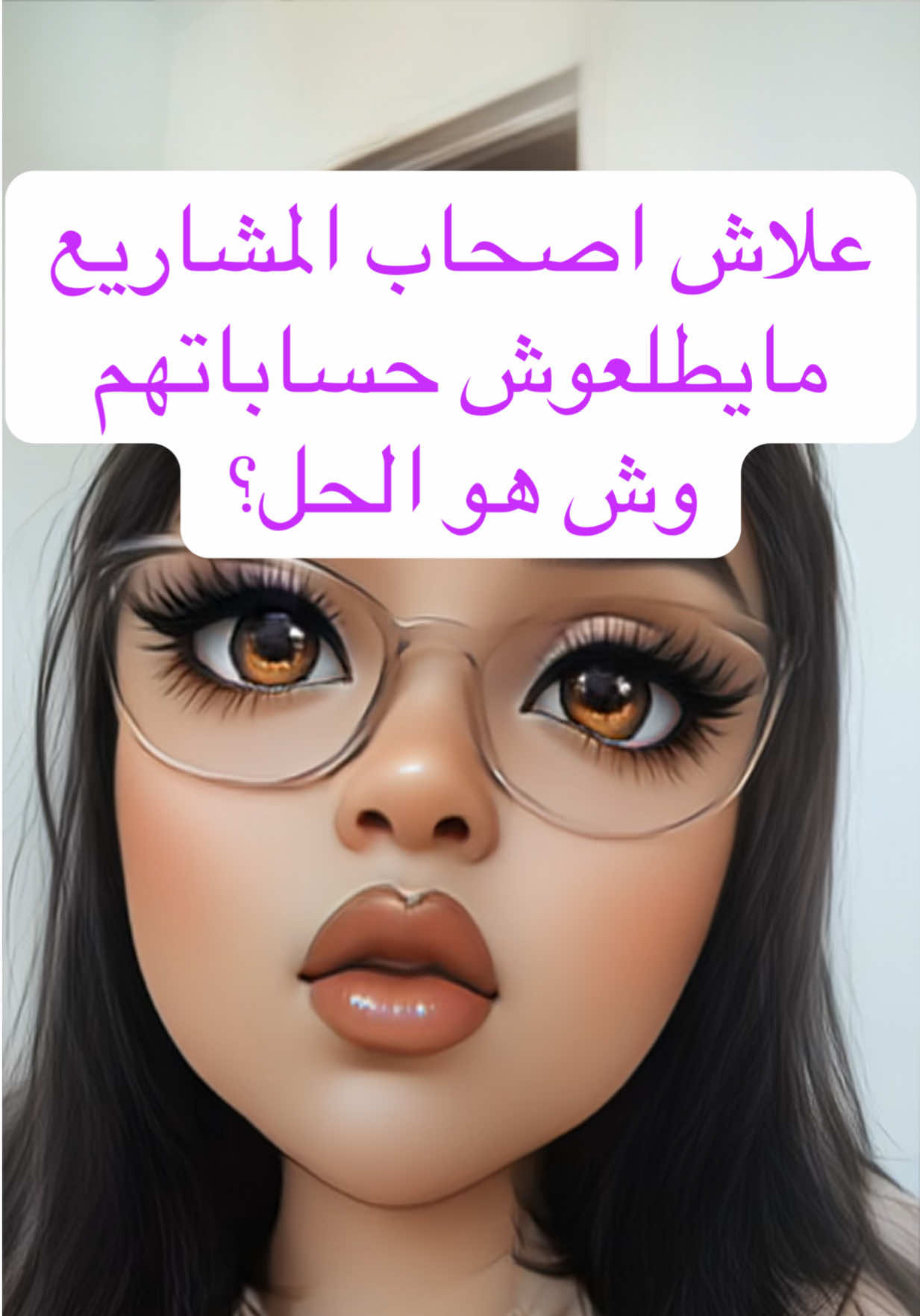 @💶داعمة الحسابات نسرين💶