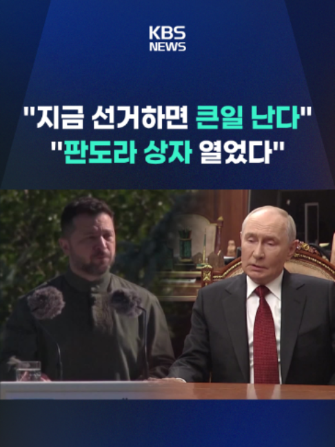 @KBSNEWS