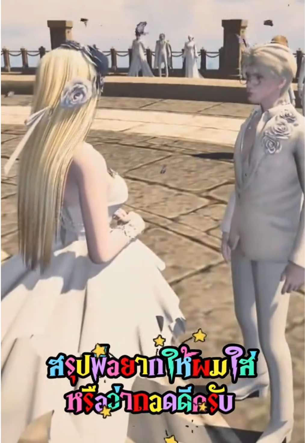 @อเวจีสีชมพู