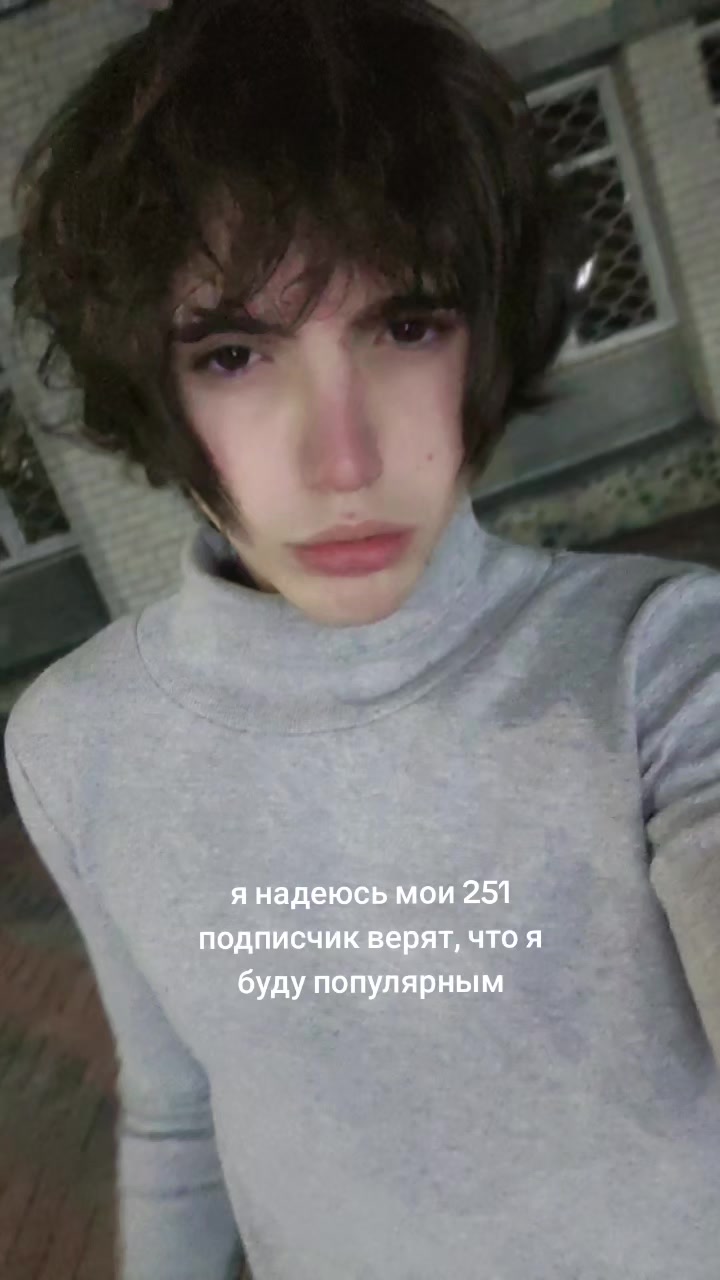 @тима не дающий