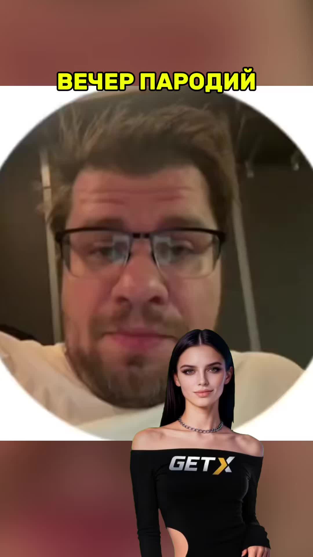@CamedyFun