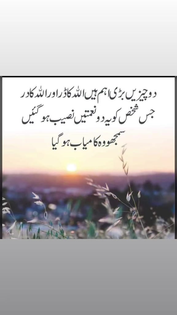 @Princess Meena