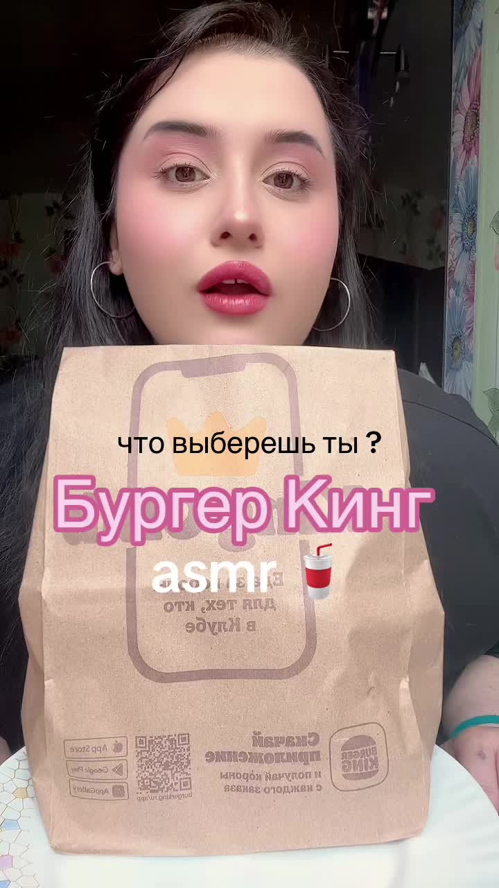 @ТГК зарина балерина