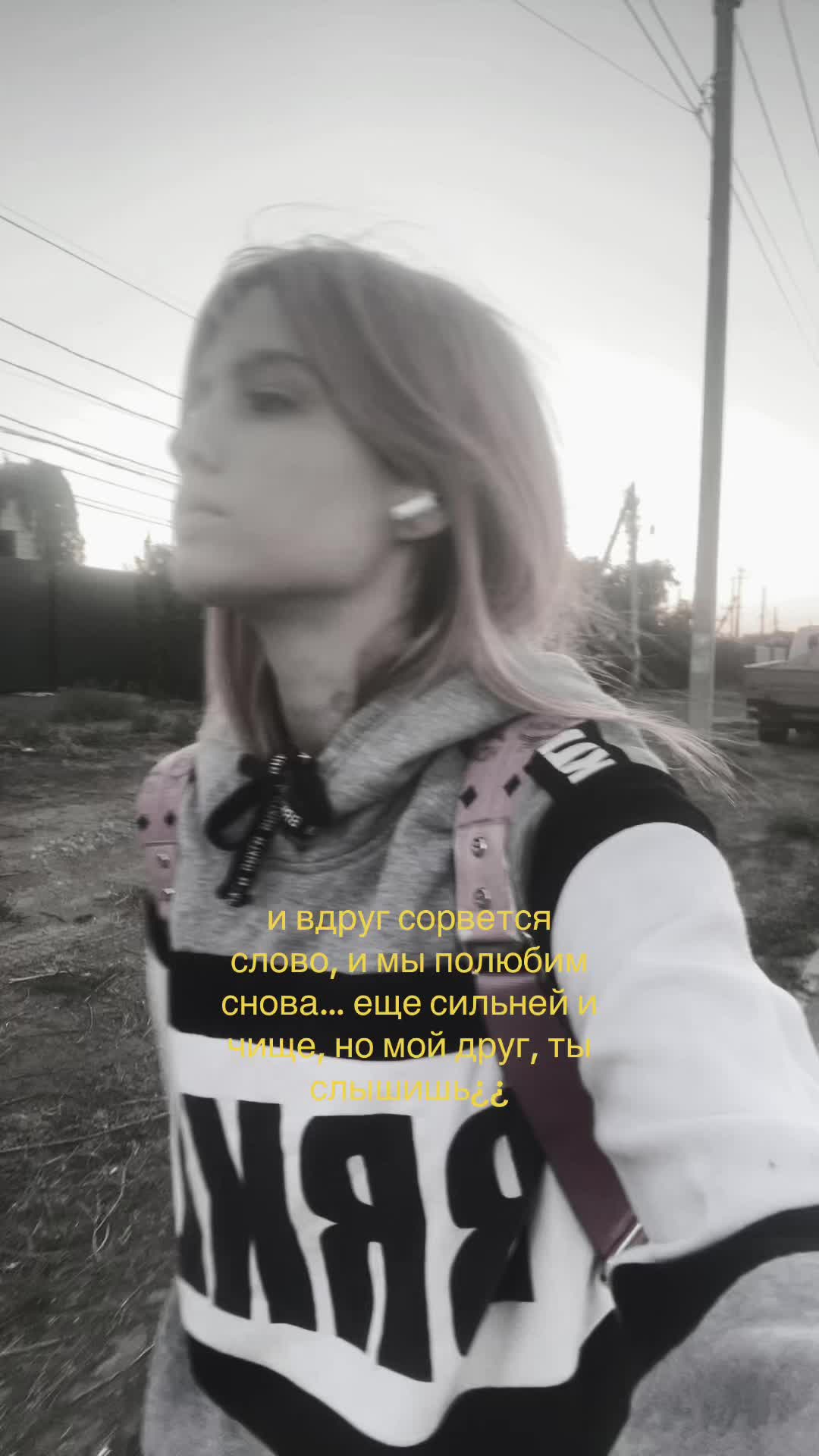 @рюша