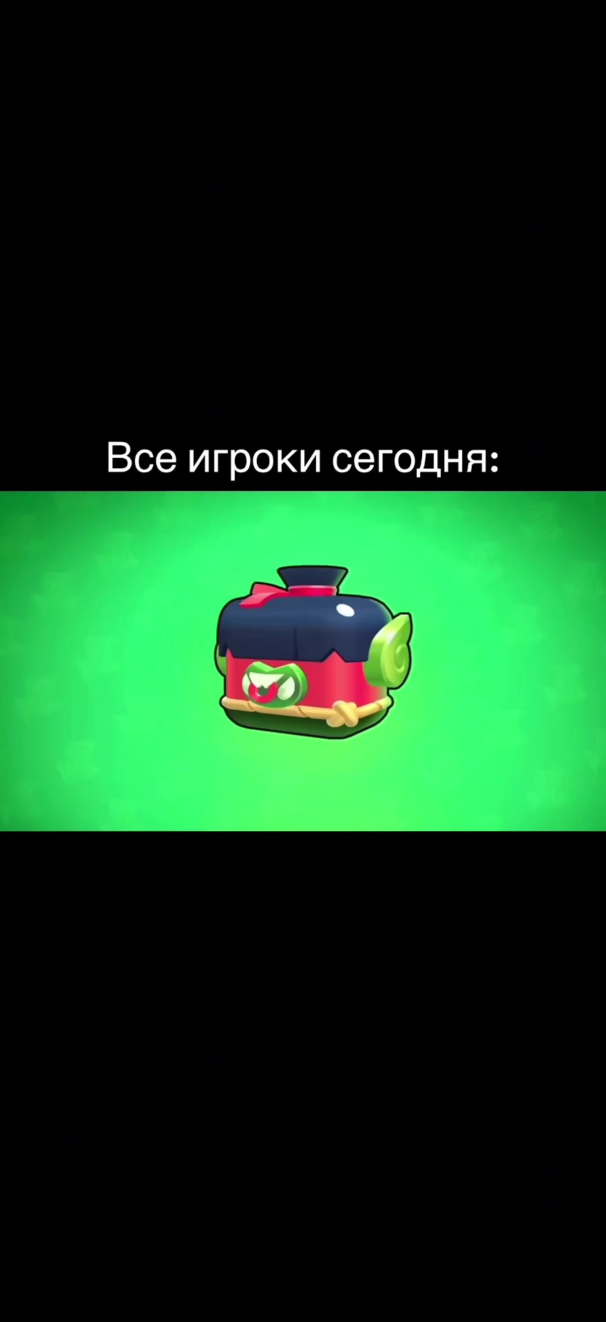 @КОДЫ BRAWL STARS!🎁
