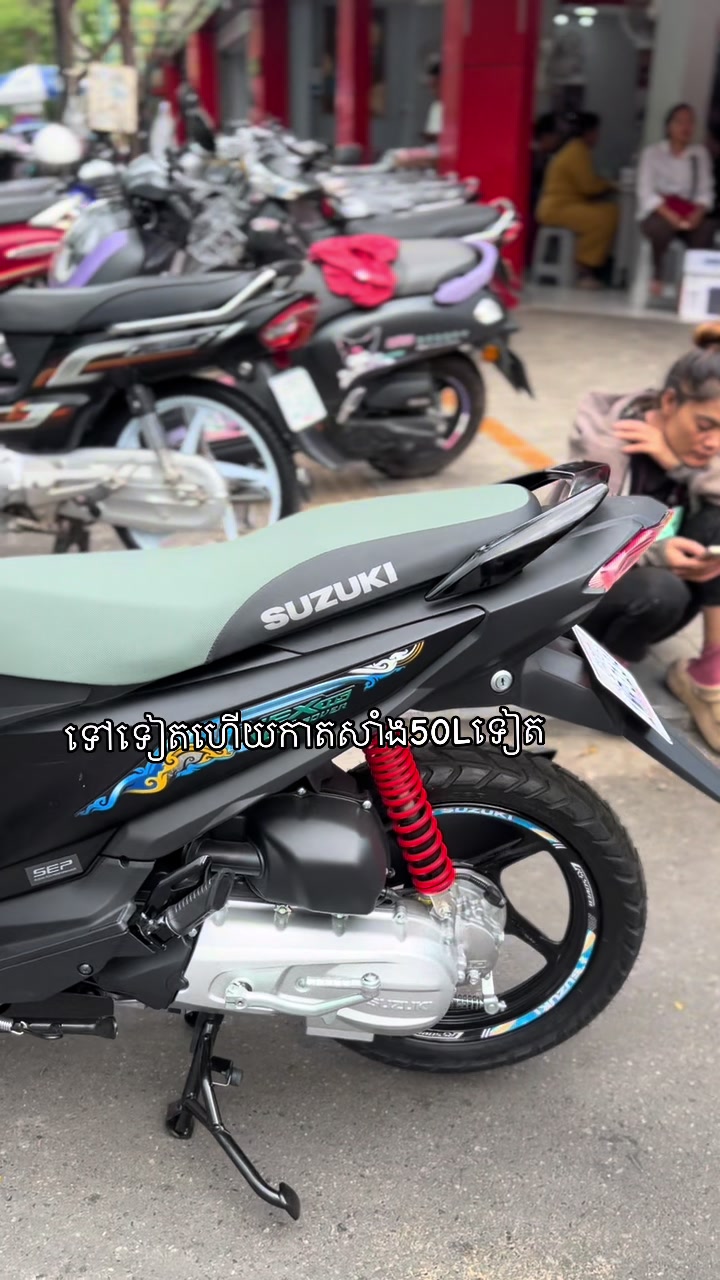 @PSB ផ្លូវភ្លោះអូរឫស្សី
