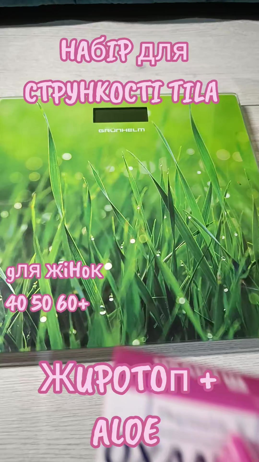 @Твоя_експертка_краси