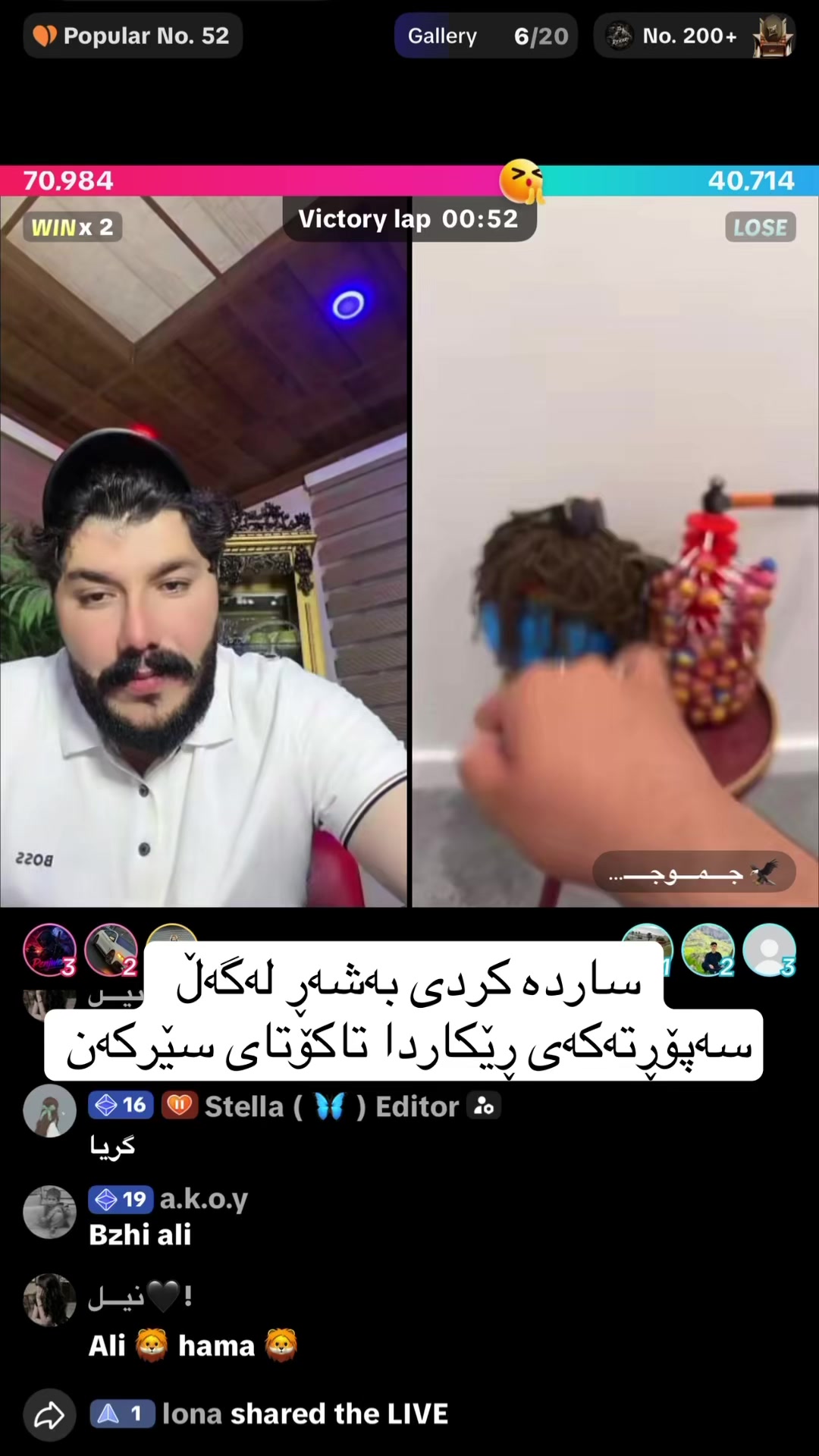 @پێبکەنە😂