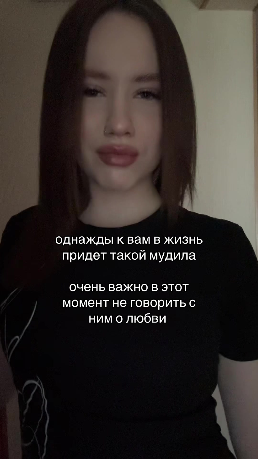 @янк