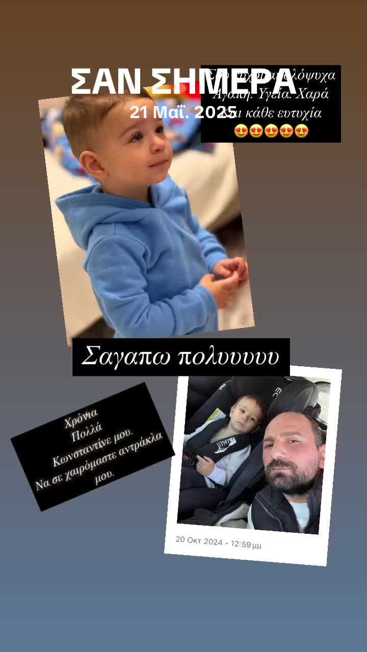 @Filipas Poimenidis
