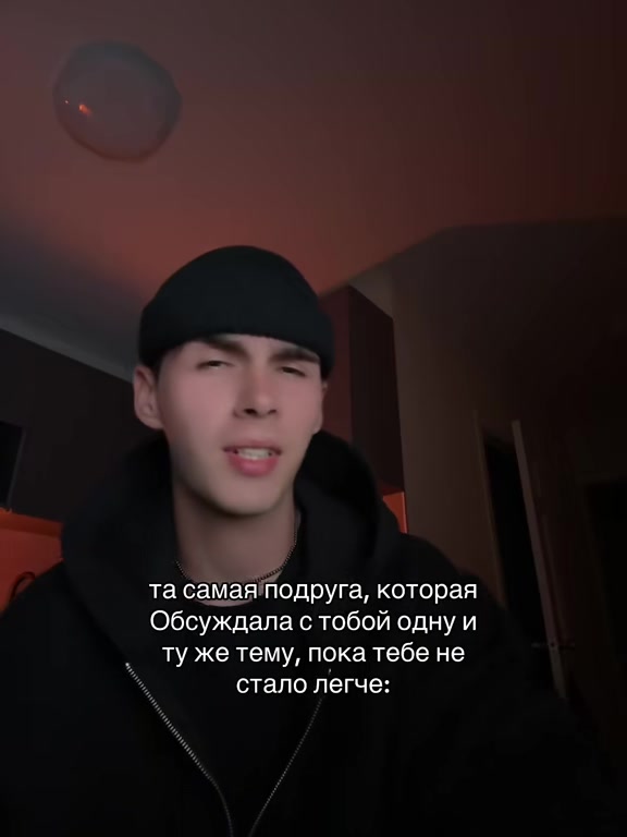 @Тгк: rubbee