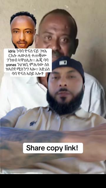 @Captain Eritrea