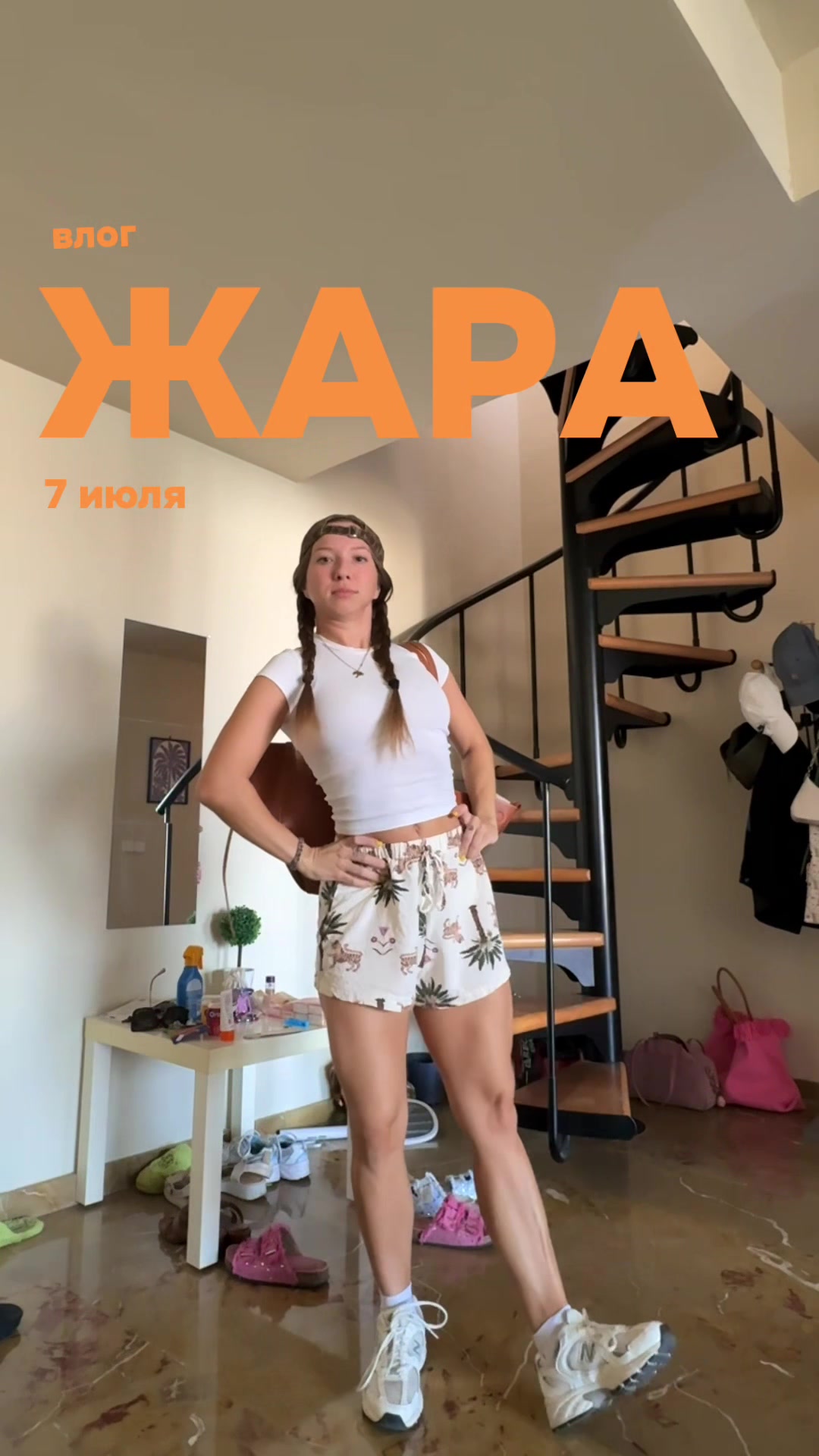 @Жизнь Алисочки 🇪🇸