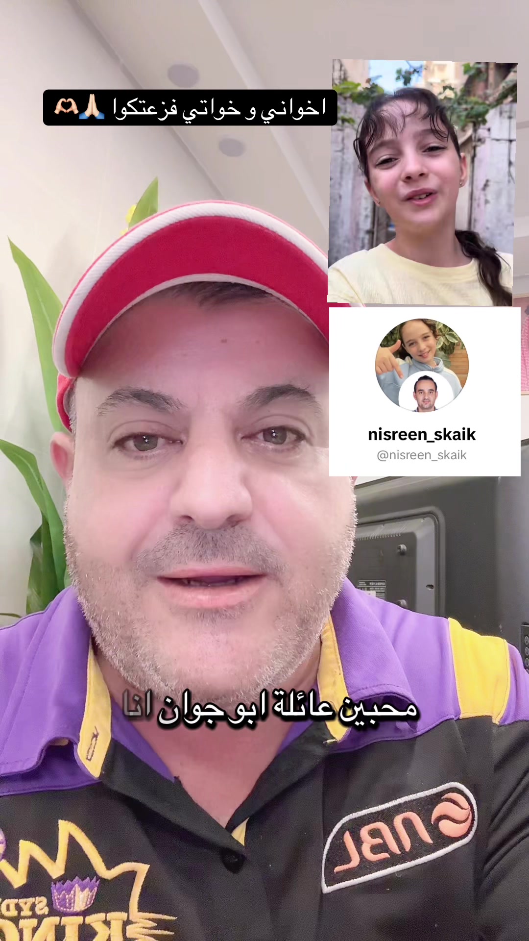 @أبو جوان 💞 ( بناتي حياتي)💞