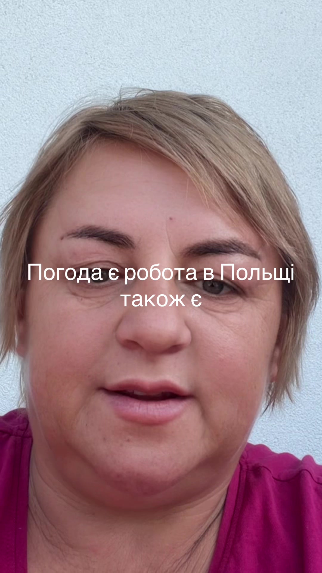 @Світлана
