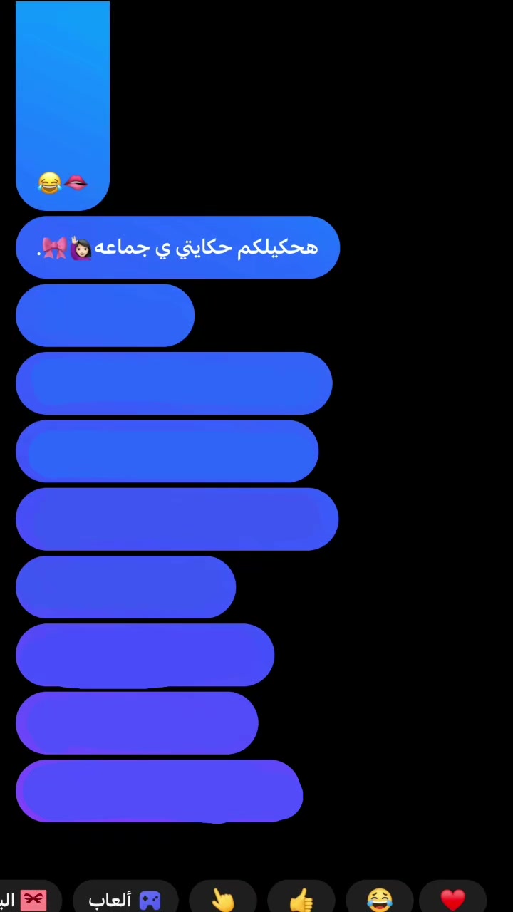 @الـَِ مشاعِـرر. 👸🏻؟.