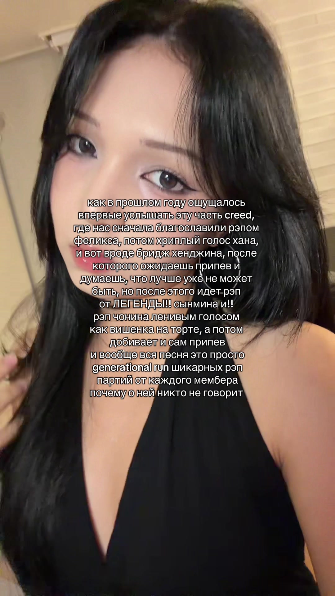 @rinrin ۫ ׅ ✧ 🇰🇿