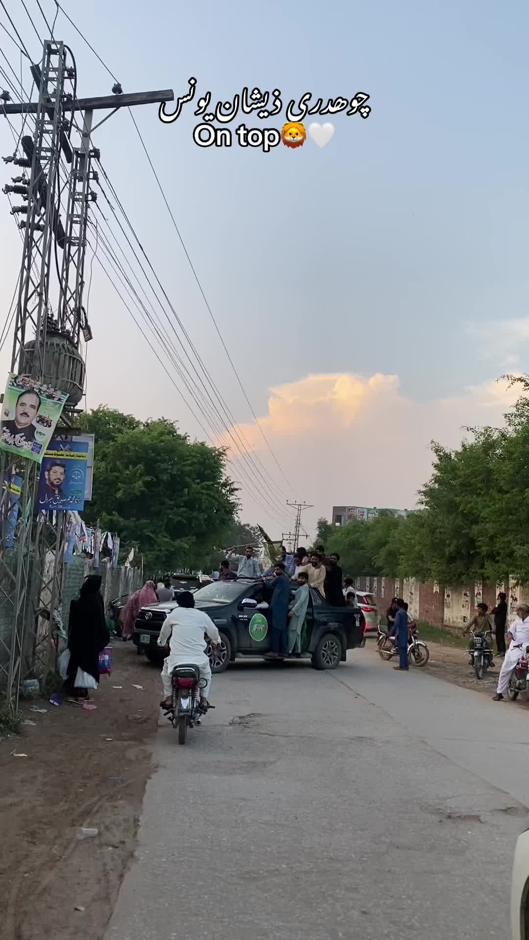 @اپنا سونا پنڈ ٹانڈا