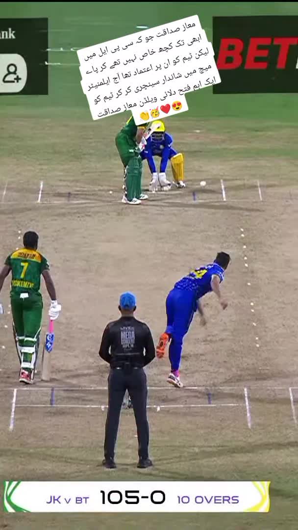 @cricketlovers9630