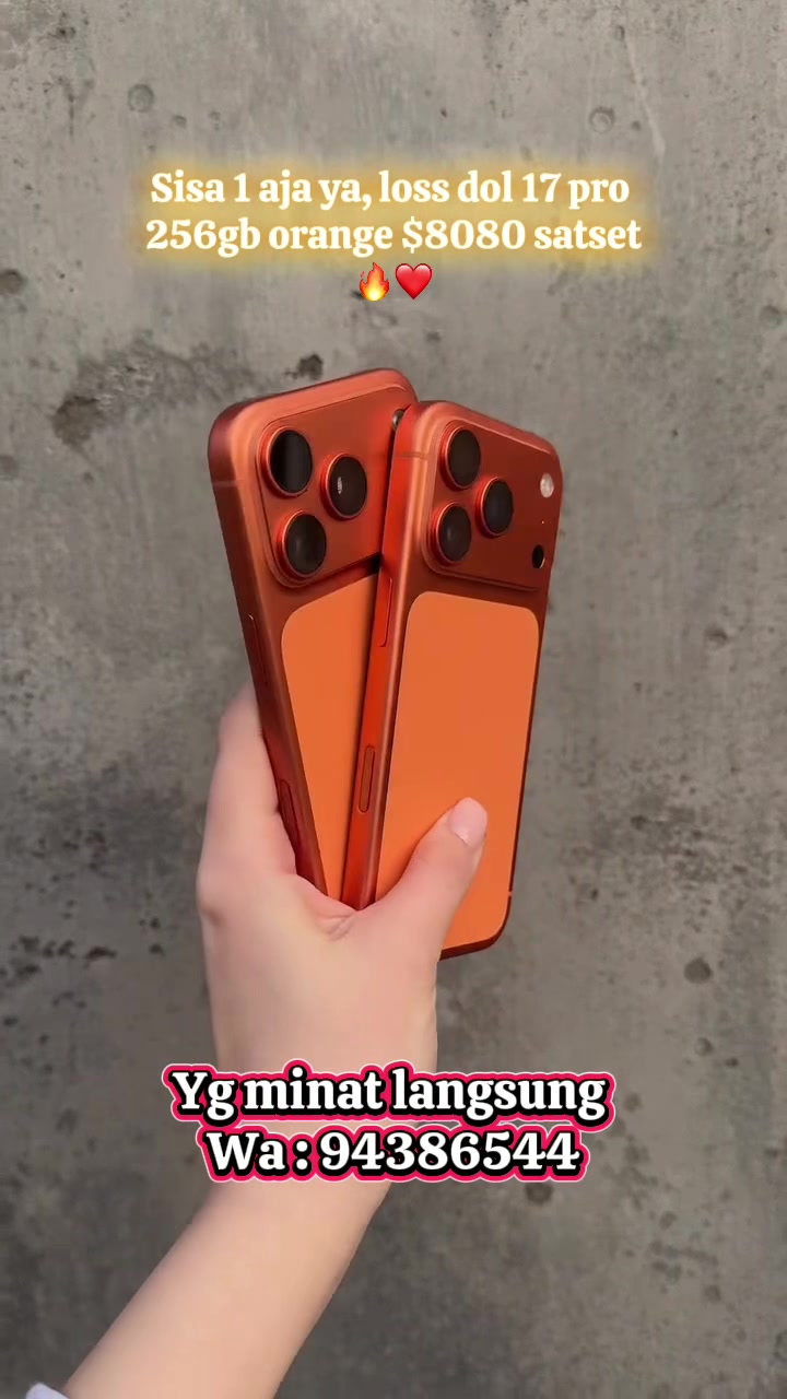 @rky phone cell
