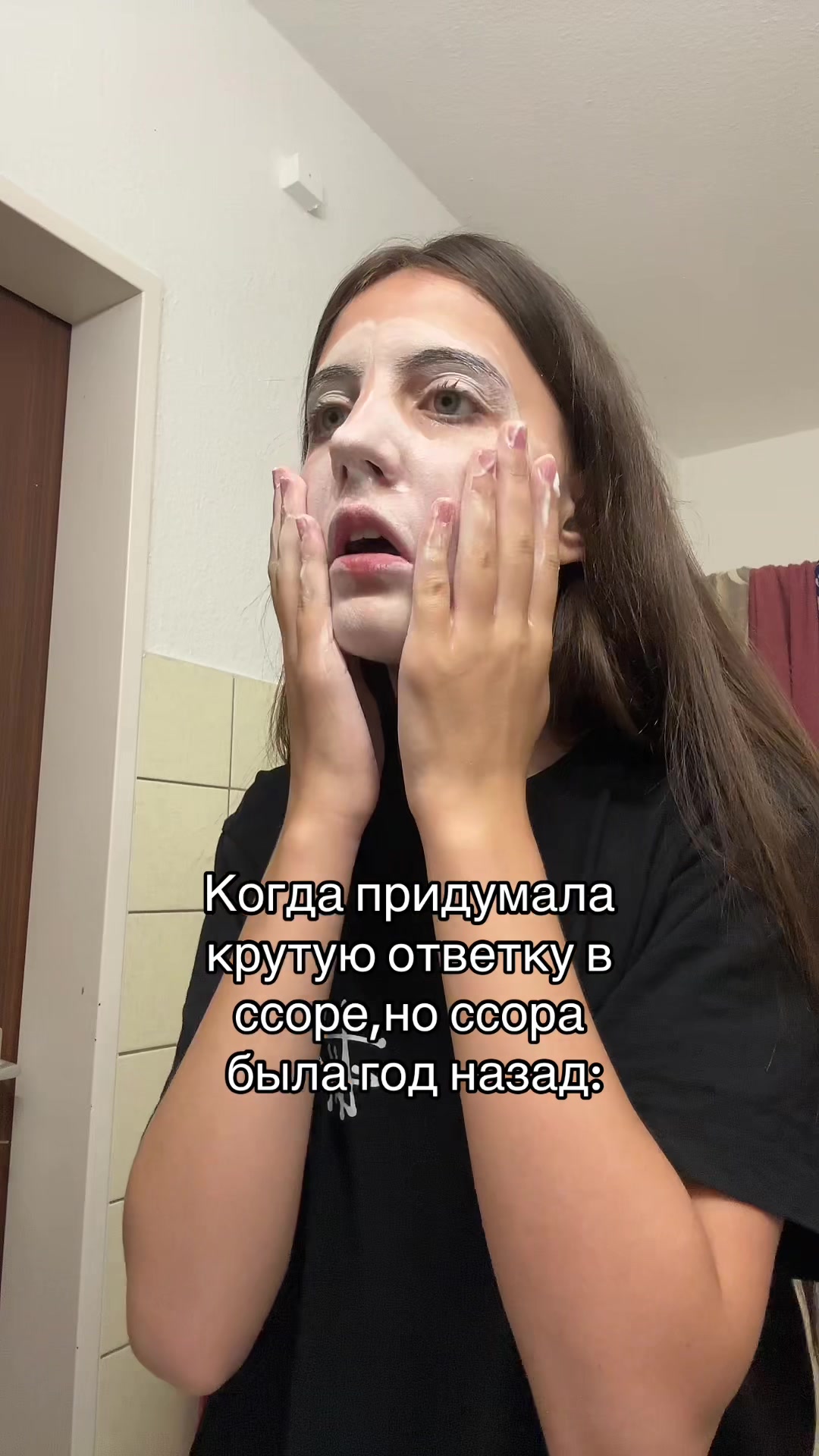 @монобровская