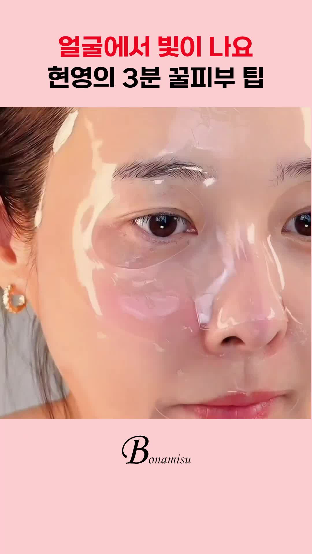 @현영초이스