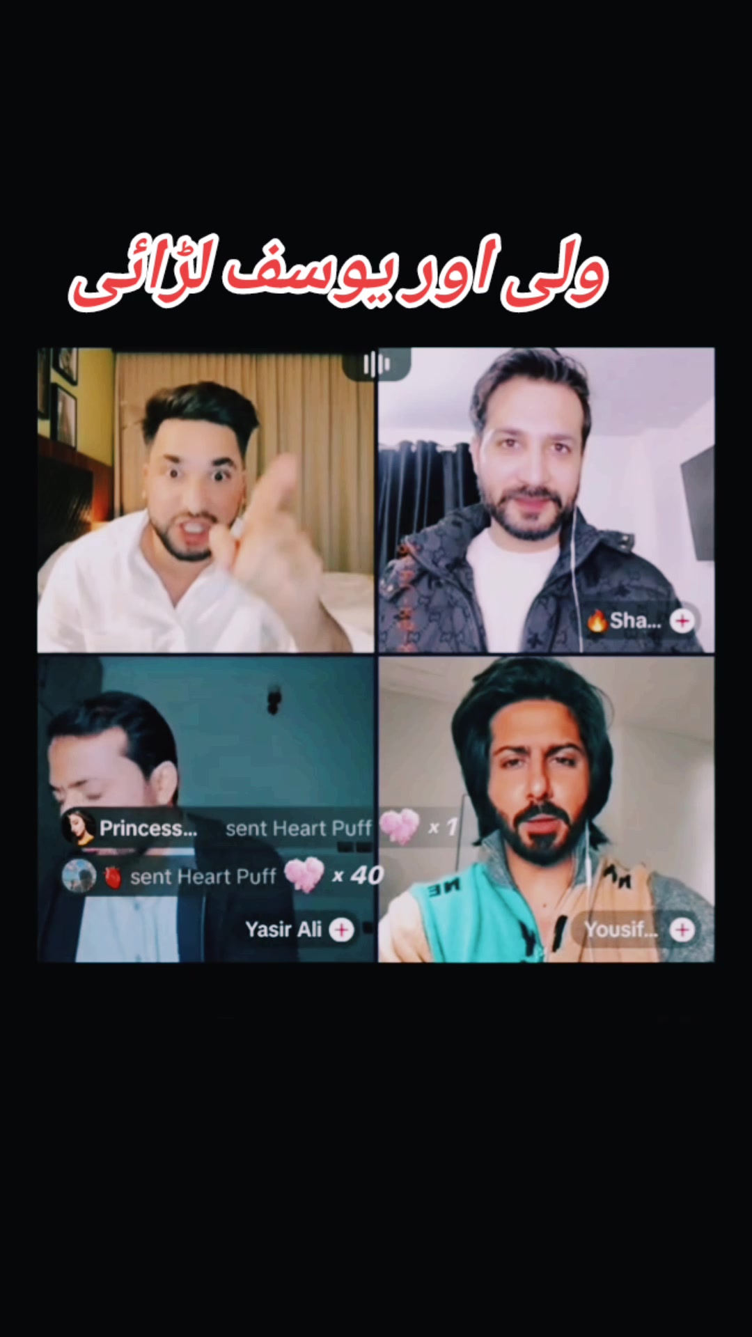 @WaliUllah
